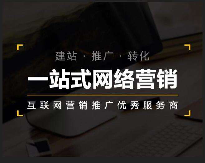 丰县企业如何怎么利用网络推广抓取潜在客户