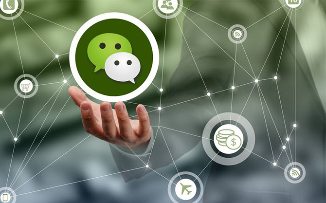 丰县浅析微信开发可以为企业带来的几个作用