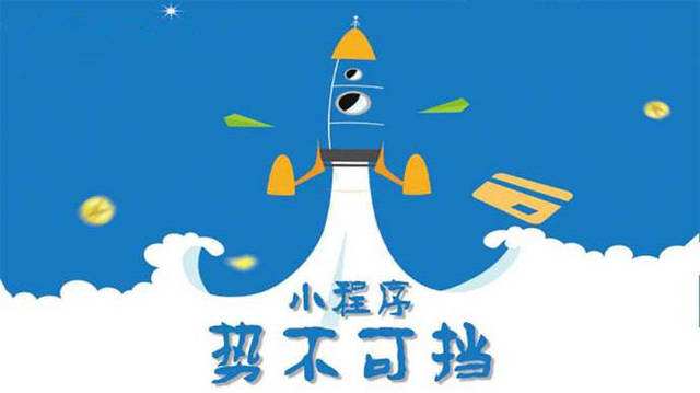 丰县微信小程序开发如何助力传统零售商突破经营难题