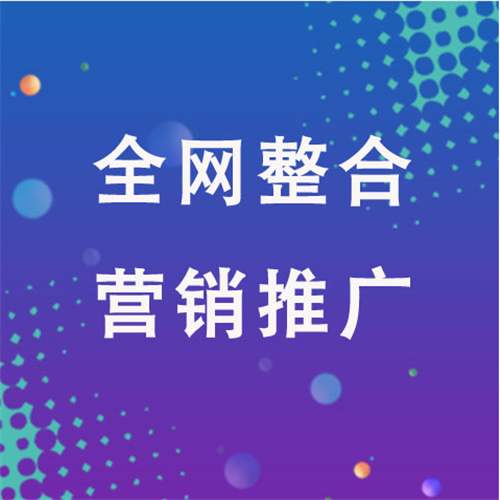 丰县企业网络推广老是没有客户的原因是什么呢
