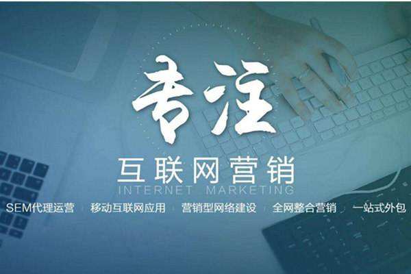 丰县电商行业做网络推广需要具备的条件有哪些