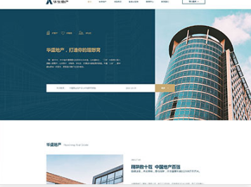 丰县华盛地产，打造你的理想窝